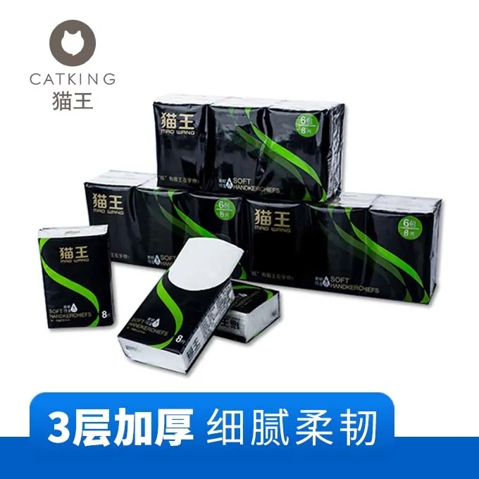 簡約6包手帕紙（三層）(MSP11-6)